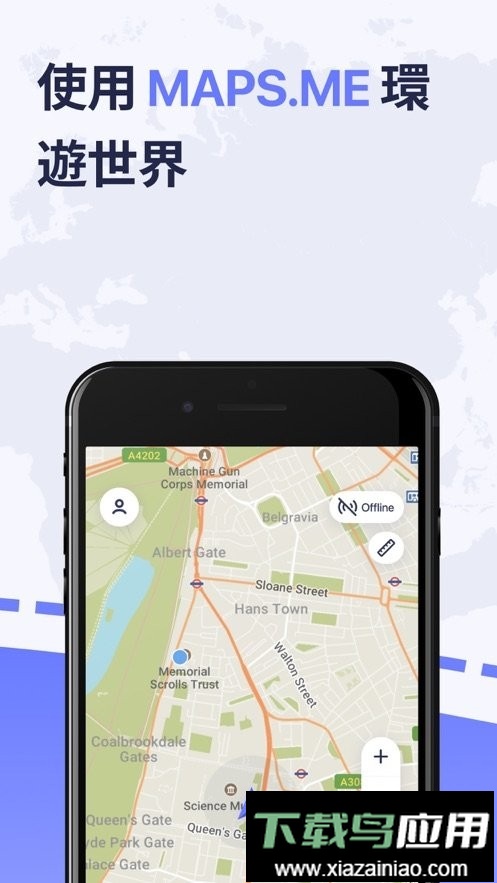 MAPS.ME app截图2