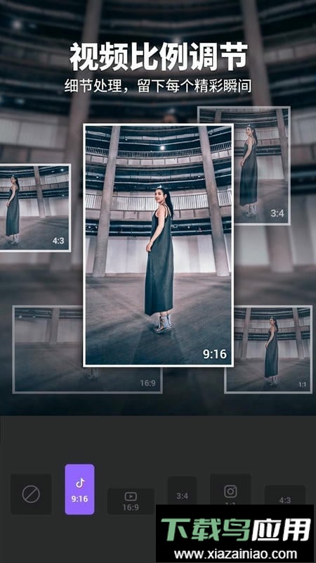 filmigo视频剪辑视频编辑工具手机版最新版截图2