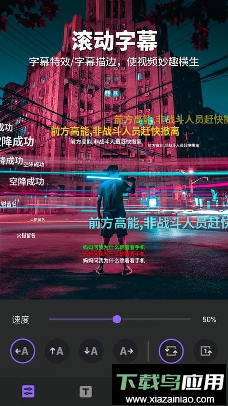 filmigo视频剪辑视频编辑工具手机版最新版截图3