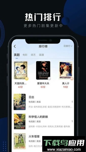 白狐影视软件最新版截图3