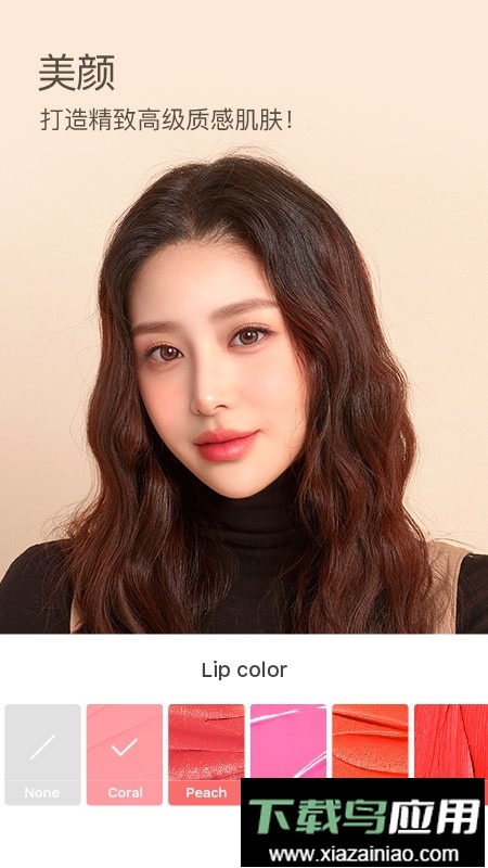 b612咔叽美颜相机截图3