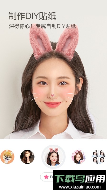 b612咔叽美颜相机截图4