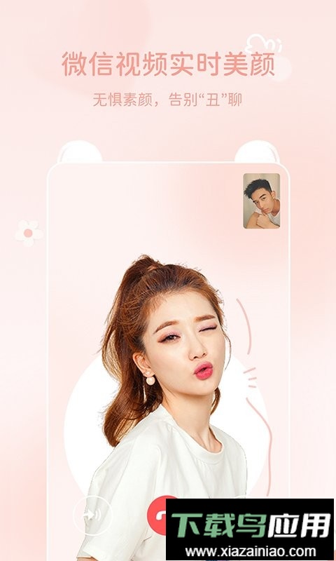 多萌官方版截图1