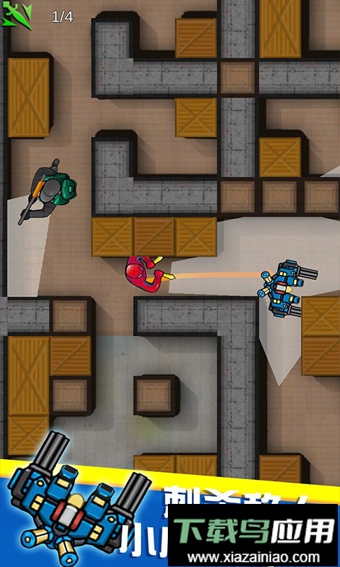 迷你求生战场官方版截图3