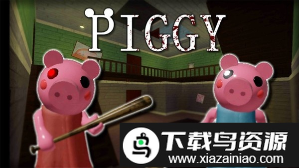机器人逃生恐怖小猪中文版最新版截图2