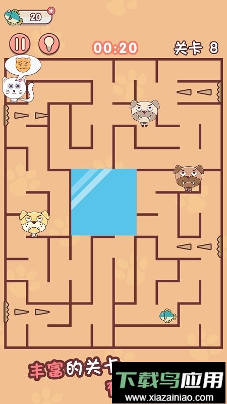 迷宫闯关达人最新版截图2