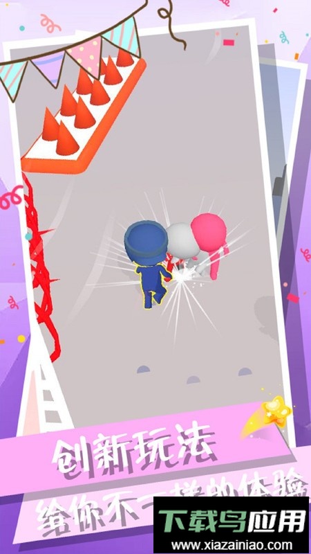 火柴人快打2官方版截图3