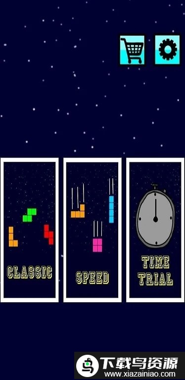 方块益智明星手机版最新版截图2