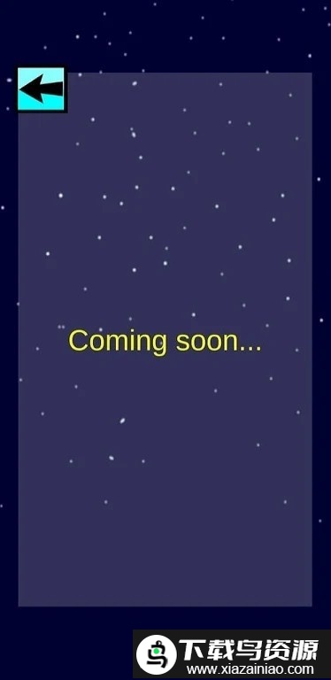 方块益智明星手机版最新版截图3