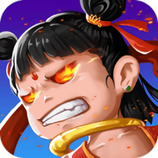 格斗西游小游戏