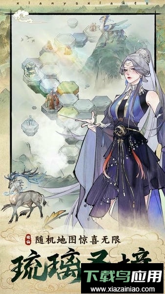 修真江湖2手游截图3