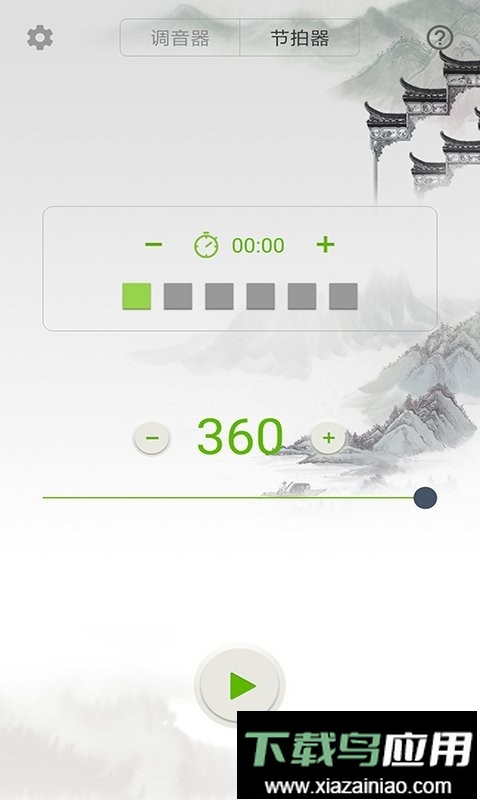 小提琴调音大师app截图1