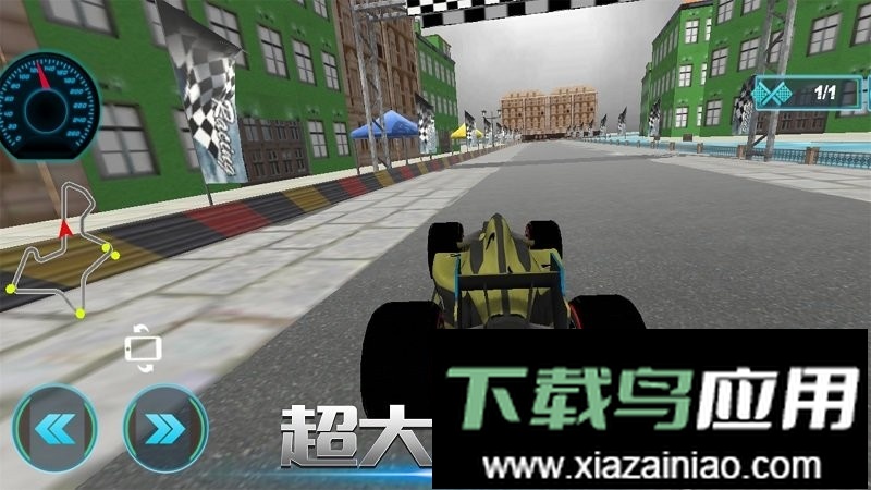 闪电漂移赛免费版截图1