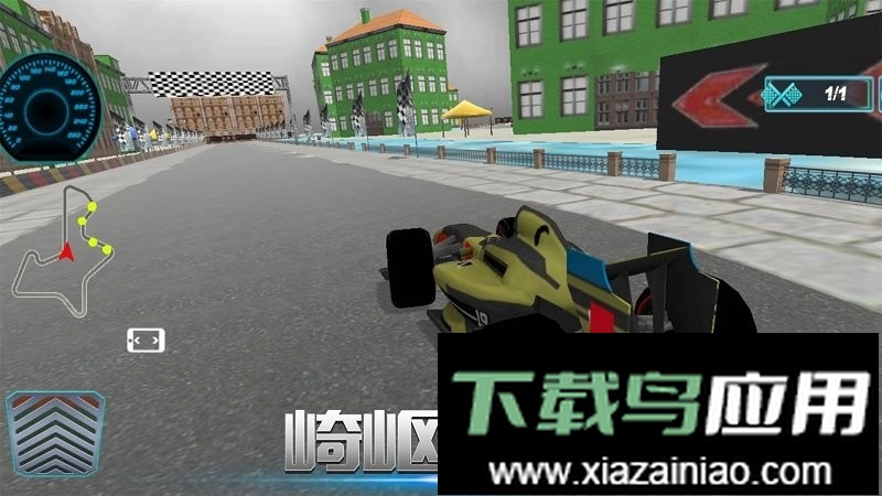 闪电漂移赛免费版截图2