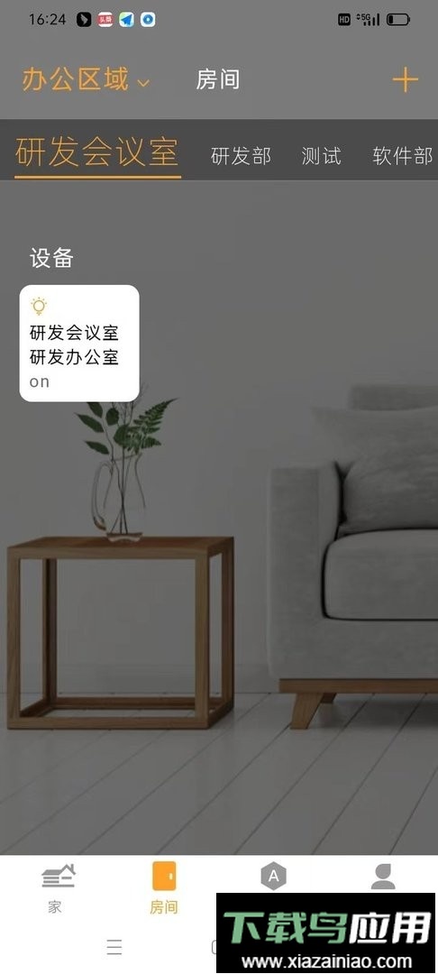 DEEPSMART最新版最新版截图1