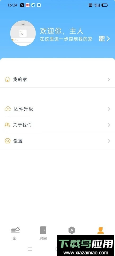 DEEPSMART最新版最新版截图2