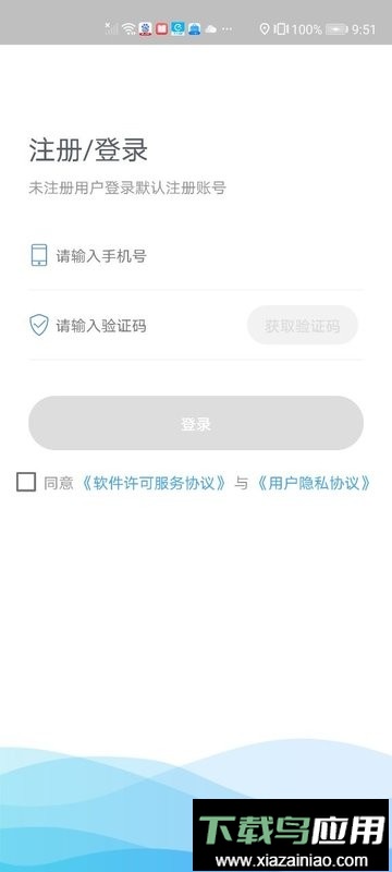 健康德阳手机版截图1