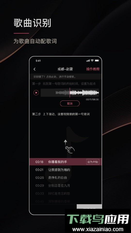 绘影字幕工作台截图3