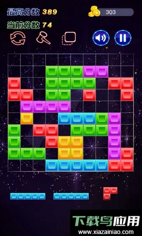 六边形消消乐最新版截图2