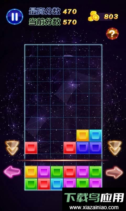 六边形消消乐最新版截图3