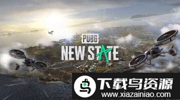 蓝洞吃鸡手游最新版截图2