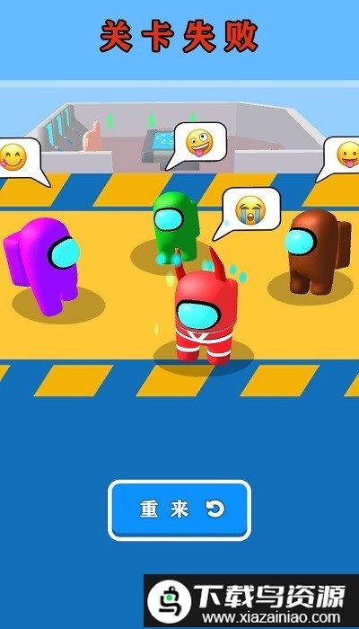 极限追击游戏最新版截图5