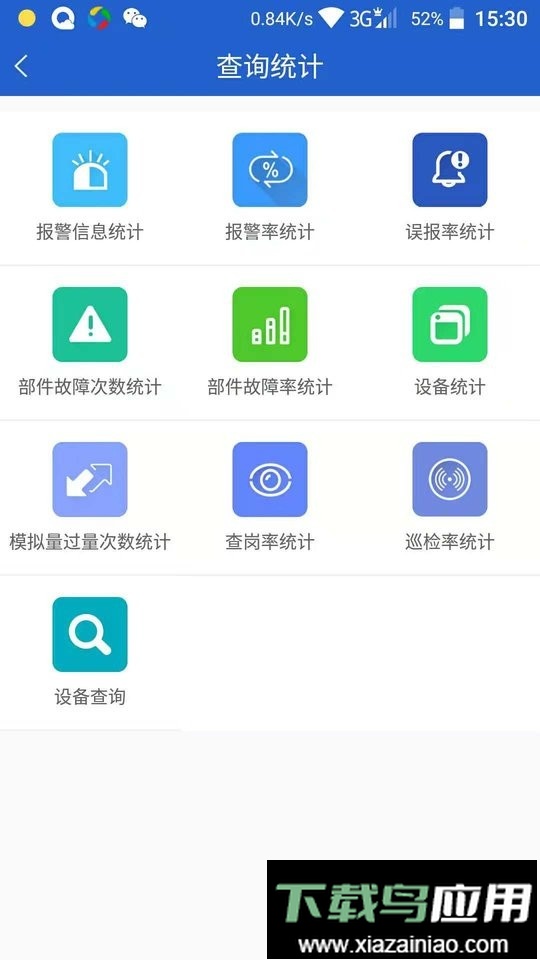 天成云手机版截图2