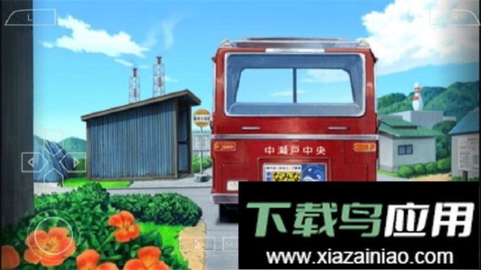 我的暑假4游戏最新版截图3