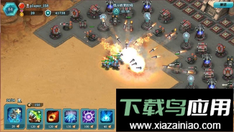 末日冲突官方版截图1