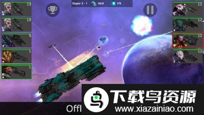 恒星战舰队手游最新版截图3