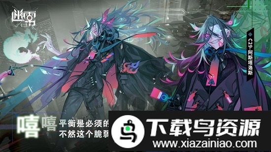 星舰起航测试版截图3