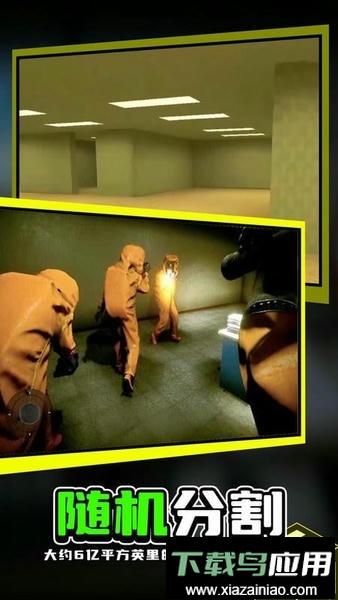 恐怖黑夜行动最新版截图2