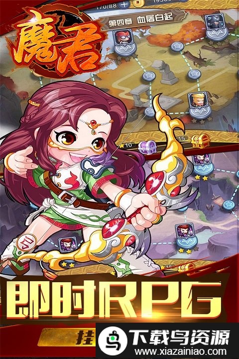 果盘魔君满v版截图3