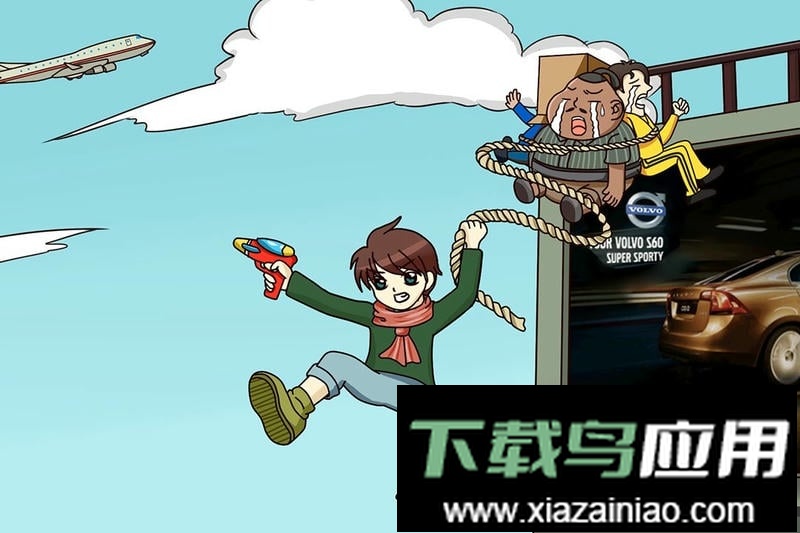 小明抓小偷最新版截图2