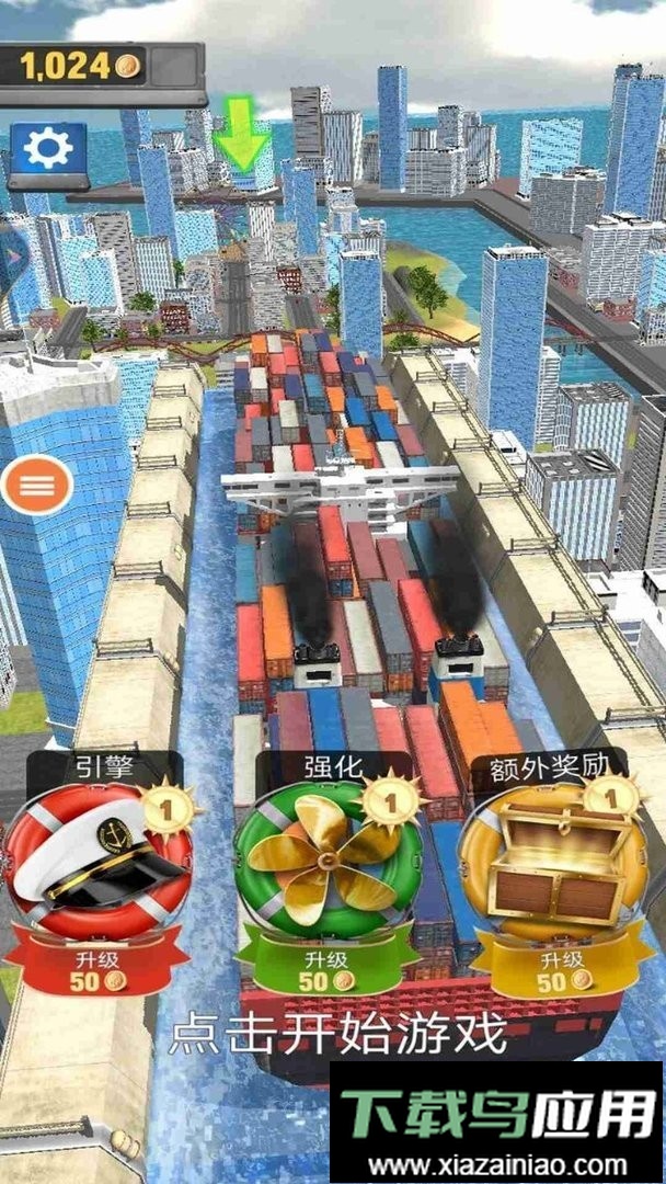 毁灭启示录官方版最新版截图1