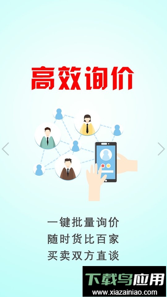 批木网最新版截图2