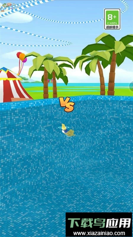 世界水上乐园官方版截图2