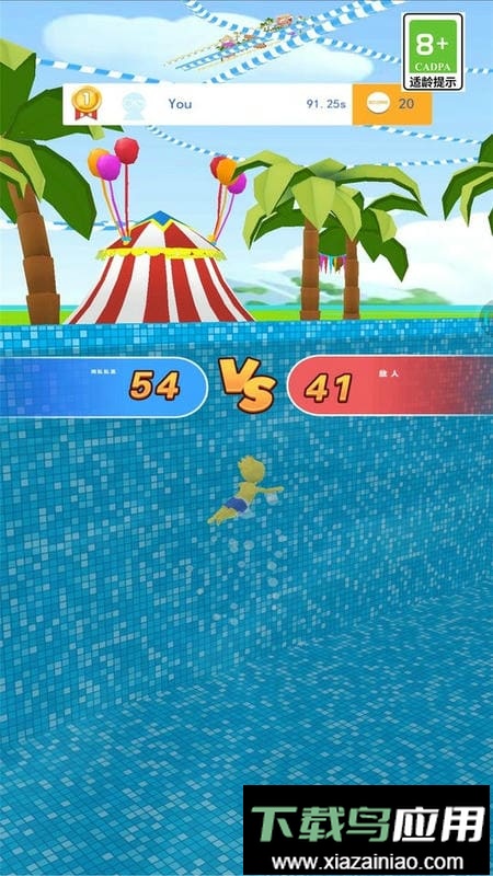 世界水上乐园官方版截图3