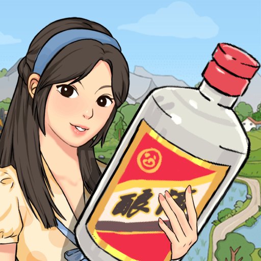 我的酒厂最新版