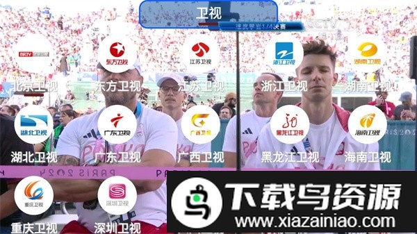 我们的电视OurTV电视直播版最新版截图1