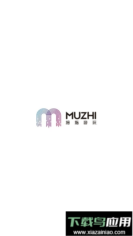 拇指游戏宝官方版截图2