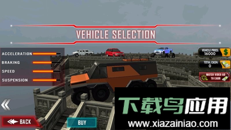 龙道驾驶模拟器手机版截图1