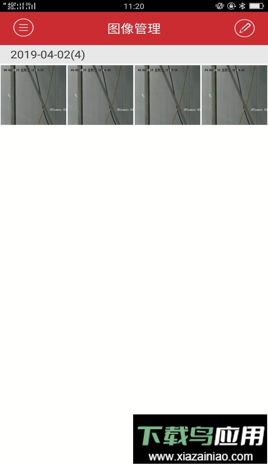 海康威视ivms4500客户端最新版截图2