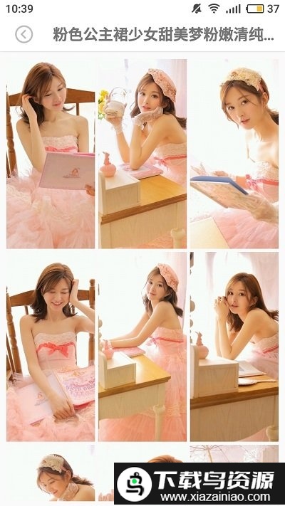 美美图片app(美女图片)截图2