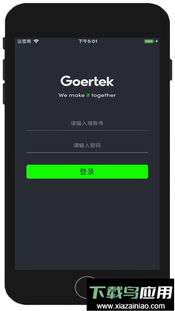 歌尔移动门户最新版最新版截图3