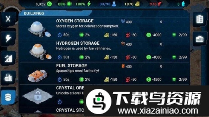 新星太空定居者游戏截图4