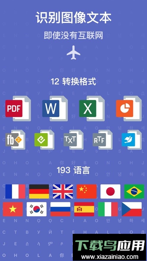 pdf转换精灵正式官方版截图3