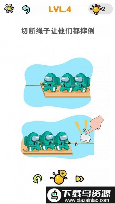 情商大师游戏最新版截图1