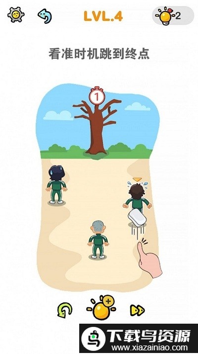 情商大师游戏最新版截图3