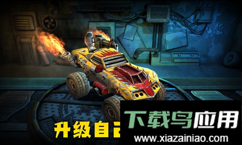 末日战车(dead paradise)最新版截图1